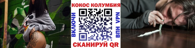 Все наркотики Покров Лсд 25  КОКАИН  ГАШИШ  Мефедрон  Марихуана  АМФЕТАМИН 