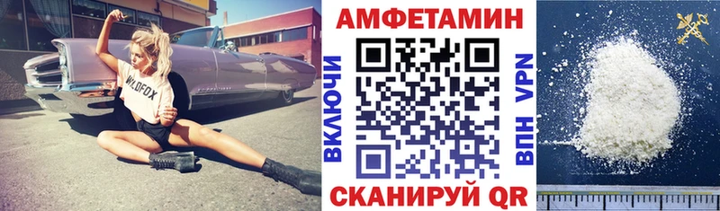 shop телеграм  Покров  Амфетамин Premium 