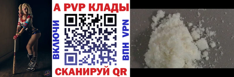 Alpha-PVP СК КРИС Покров