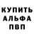 ГЕРОИН гречка Diablo Mishima