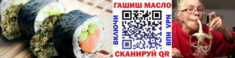 Cannafood марихуана  мориарти как зайти  Покров 