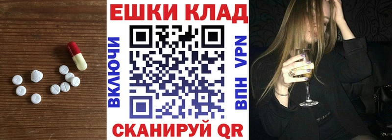 hydra ССЫЛКА  Покров  Экстази Punisher 