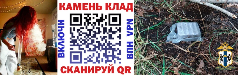ГАШ Изолятор  купить закладку  Покров 