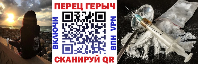Героин хмурый  ОМГ ОМГ вход  Покров 