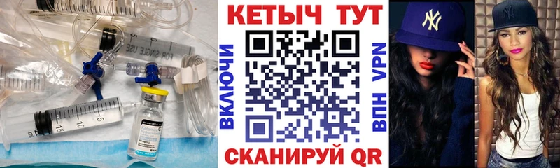 Кетамин VHQ  площадка как зайти  Покров 