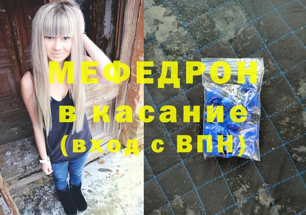 хмурый Армянск