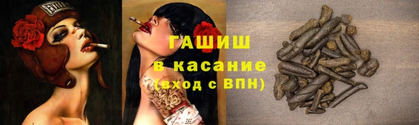 ECSTASY Арсеньев