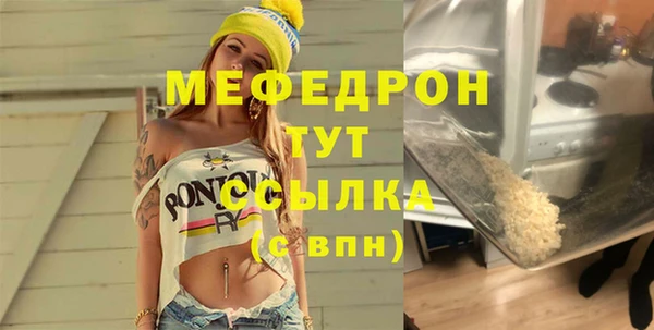 хмурый Армянск