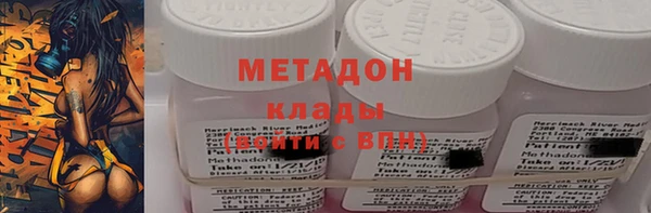 ECSTASY Арсеньев