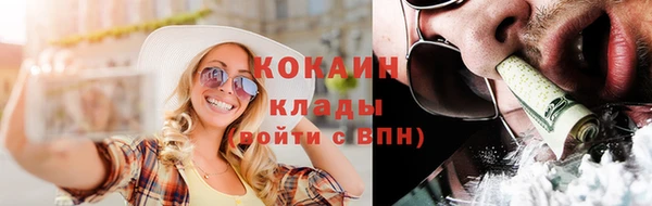 хмурый Армянск
