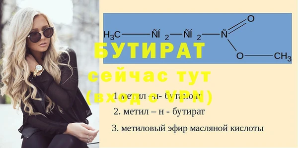 ECSTASY Арсеньев