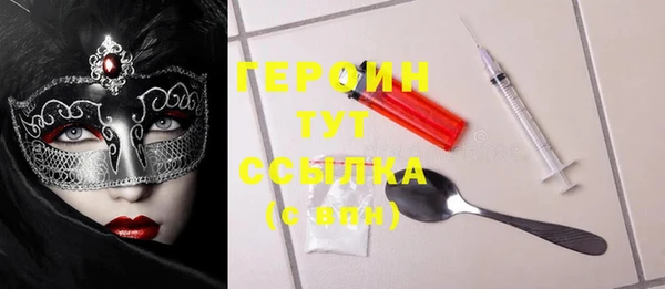 ECSTASY Арсеньев