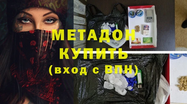 хмурый Армянск