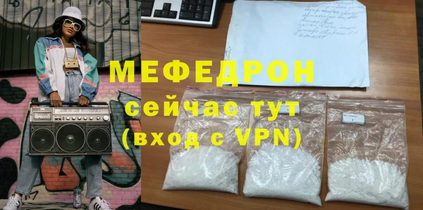 хмурый Армянск