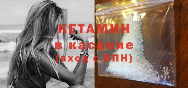 ECSTASY Арсеньев