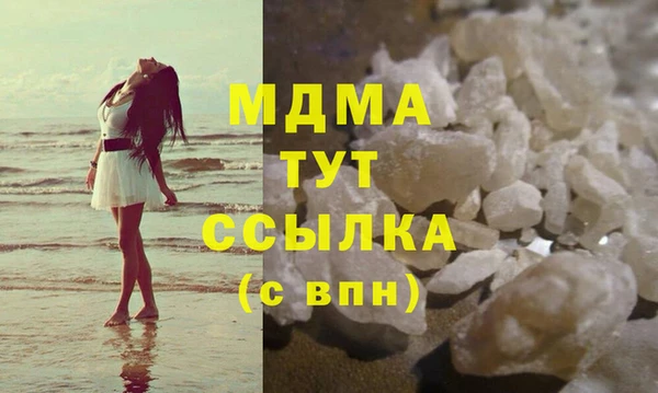 ECSTASY Арсеньев