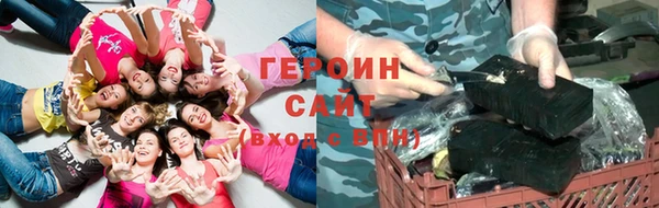 хмурый Армянск