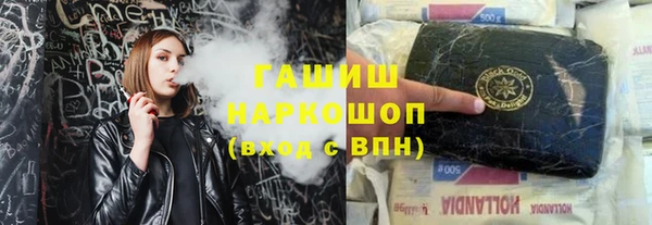 хмурый Армянск