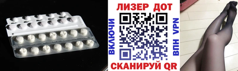 Лсд 25 экстази ecstasy  Покров 