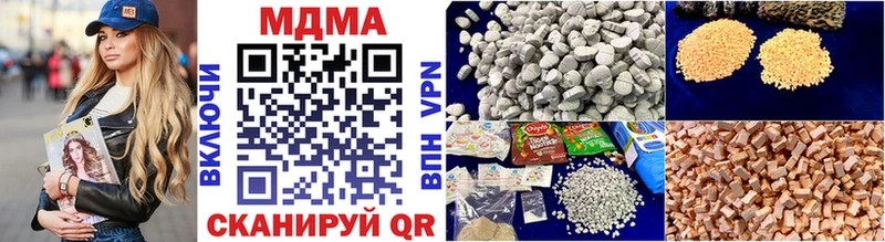 MDMA молли  Покров 