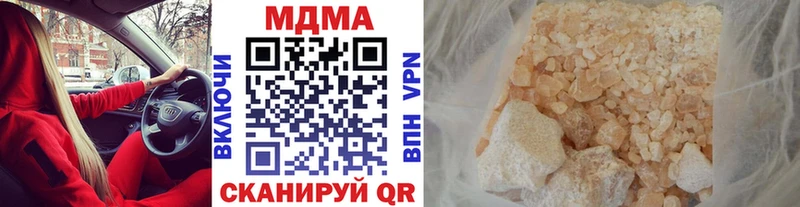 МДМА кристаллы Покров