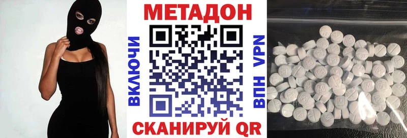 это наркотические препараты  Покров  МЕТАДОН кристалл 